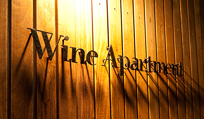 Wine Apartment｜ワイン好きのための賃貸住宅 ついに完成