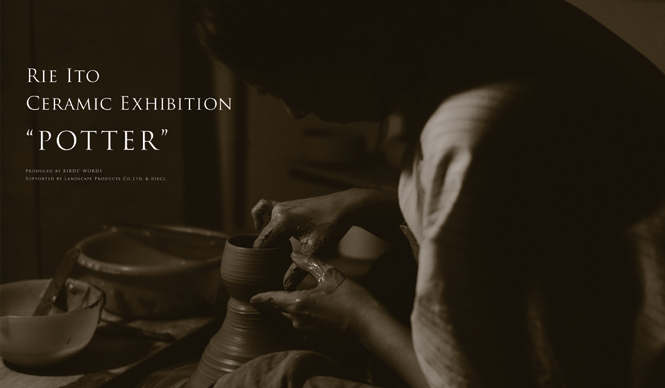 伊藤利江|作陶展「POTTER」東京・大阪 二都市で開催