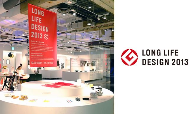 PLEATS PLEASE ISSEY MIYAKE｜グッドデザイン・ロングライフデザイン賞「特別賞」