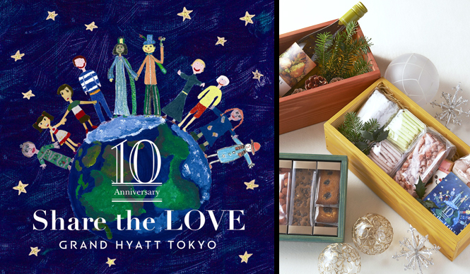 クリスマスチャリティープロブラムを今年も開催|Grand Hyatt Tokyo