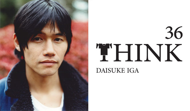 谷尻 誠|「THINK_36」ゲストはスタイリストの伊賀大介さん