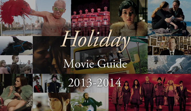 特集|Holiday Movie Guide 2013-14~正月休み映画ガイド~