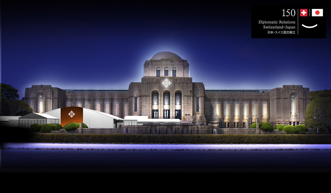 Patek Philippe|創業175周年特別企画「パテック フィリップ展」を開催