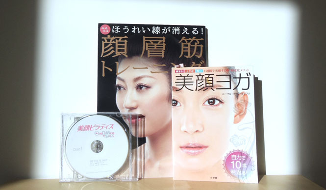 連載・藤原美智子 2013年12月｜顔の筋肉を緩めて、鍛えて、若々しく！