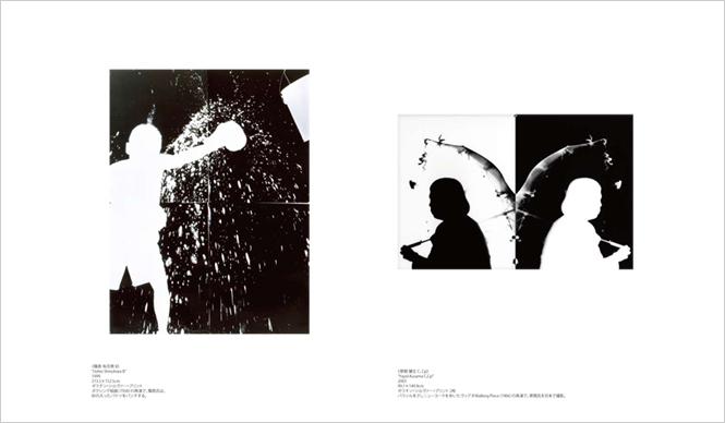 BOOK｜ニューヨークのアートシーン30年の記録