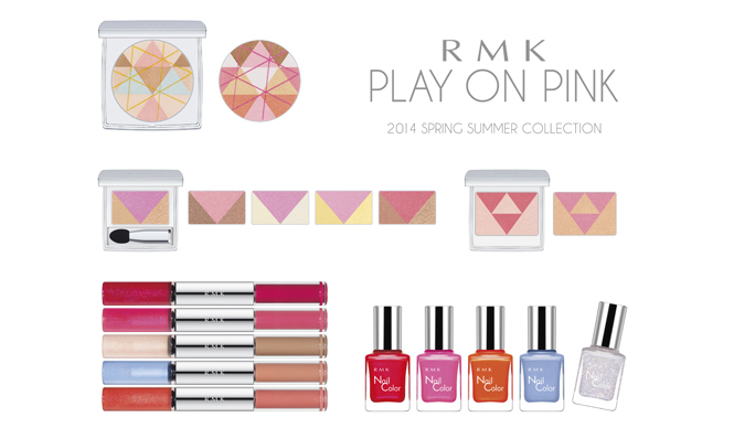 RMK|色×光。万華鏡のように、くるくる変わる春のピンクメイク