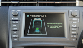 トヨタがワイヤレス充電の実証実験をスタート｜Toyota