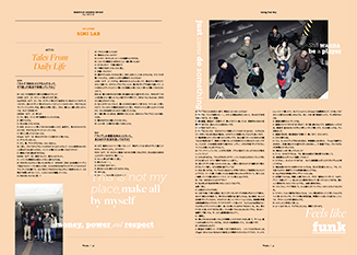 BOOK｜カルチャーマガジン『Winkle』創刊