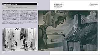 BOOK|名作映画誕生の裏側に迫る『絵コンテ図鑑』