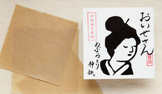 THE UN｜身も心を清らかに新コスメ「おいせさん」デビュー