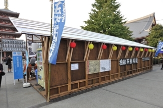 ART|『マテリア ライジング展Ⅱ』開催