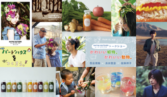 EVENT｜代々木VILLAGEで「NATSUMATSURI 」を8月24日に開催