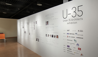 AAF｜U-35 35歳以下の新人建築家7組による建築の展覧会 2014
