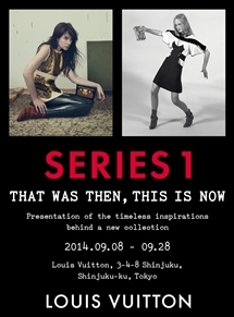 LOUIS VUITTON｜「Series 1」のエキシビションを新宿店にて開催