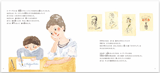 BOOK｜“光の画家”モネの人生をたどる絵本