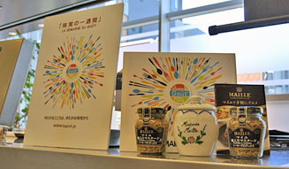 EAT｜「味覚の一週間」特別セミナー、和食のワークショップ開催