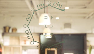 CEMENT PRODUCE DESIGN|ショップ「coto mono michi at TOKYO」オープン
