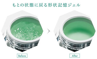 SONOKO｜形状記憶の新ジェル美容液「3Dデザインセラム」誕生