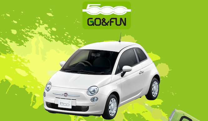 フィアット500に「クレマ カフェ」「GO & FUN」2台の特別仕様車|Fiat