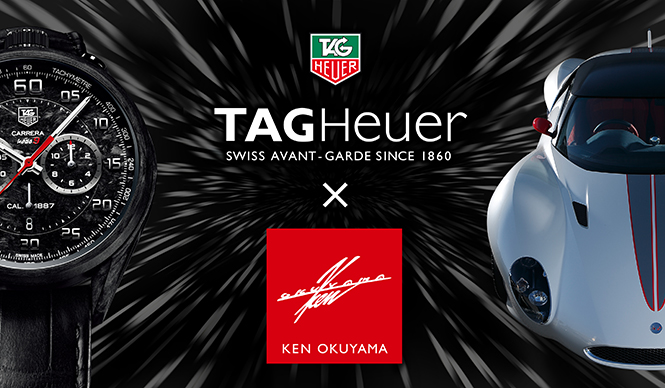 タグ・ホイヤーとKEN OKUYAMAとのコラボショップがオープン｜TAG HEUER