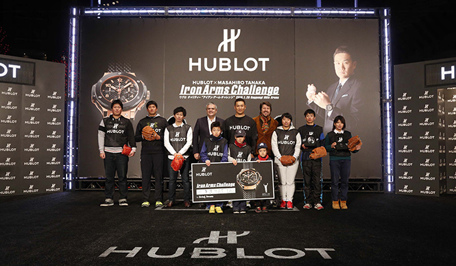 田中将大選手をアンバサダーに迎え、チャリティーイベントを開催｜HUBLOT