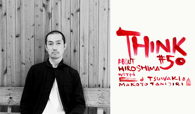 エドツワキ（Ed TSUWAKI）さんを迎えて、3月13日（金）「THINK_50」開催｜谷尻 誠