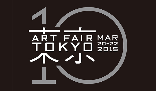 ART FAIR TOKYO 2015|アートを楽しむ3日間のフェスティバル「アートフェア東京2015」