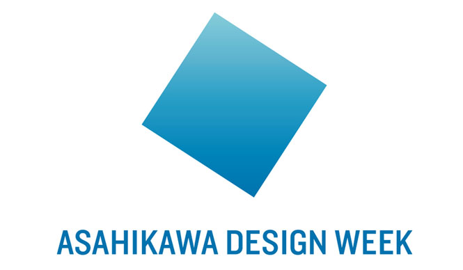 「ASAHIKAWA DESIGN WEEK 2015」6月下旬開催決定|ASAHIKAWA DESIGN WEEK