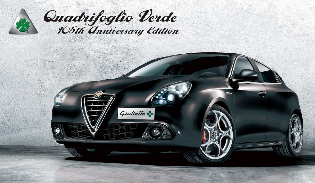 アルファ ロメオ ジュリエッタに創業105周年特別仕様車|Alfa Romeo