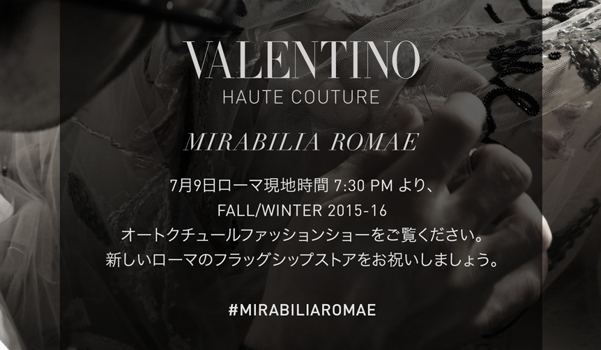 ヴァレンティノ  2015-16秋冬 オートクチュールコレクションのショーをライブストリーミング｜VALENTINO