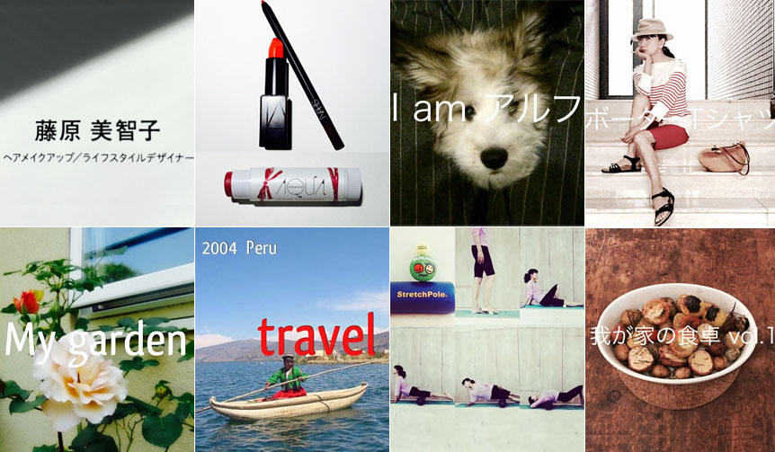 連載・藤原美智子 2015年7月｜インスタグラムで「ライフスタイルデザイン」発信