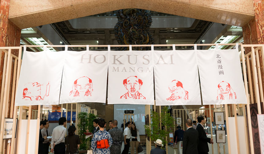 北斎の目線で“現代のアート&クリエーション”を楽しむ|MITSUKOSHI