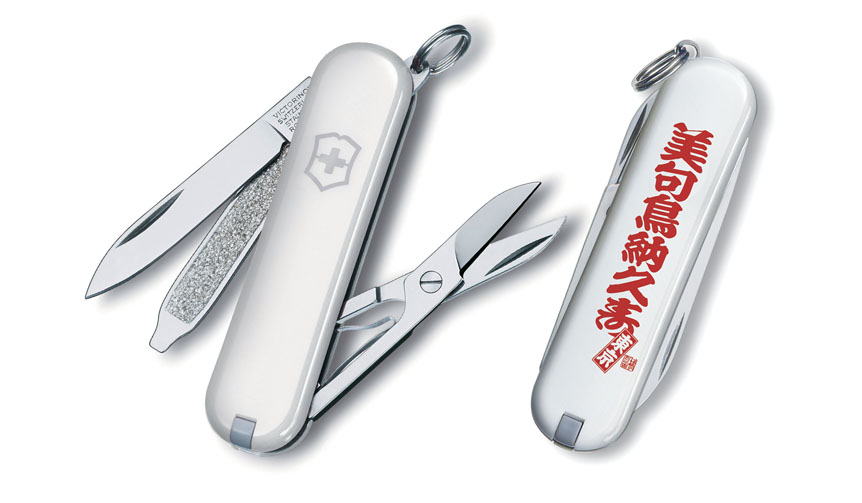 江戸文字を纏ったマルチツールが銀座直営店で300本限定発売｜VICTORINOX