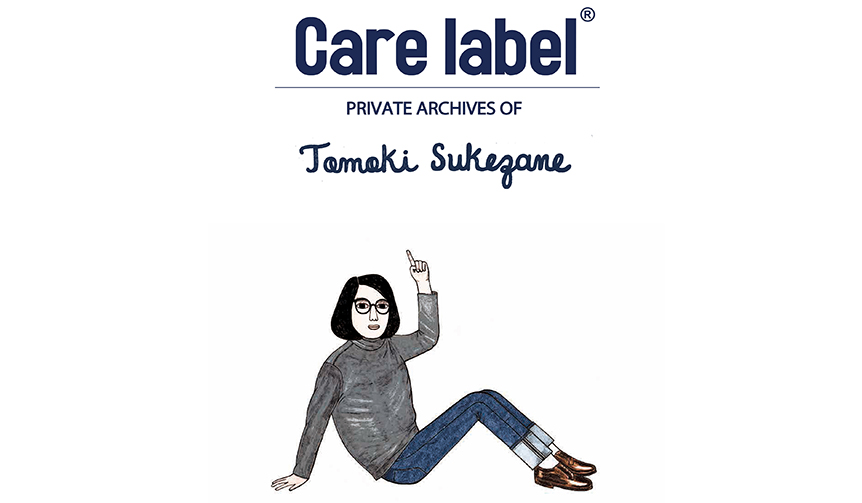 ケアレーベルが祐真朋樹とコラボレーションしたスペシャルデニムを発売|Care label