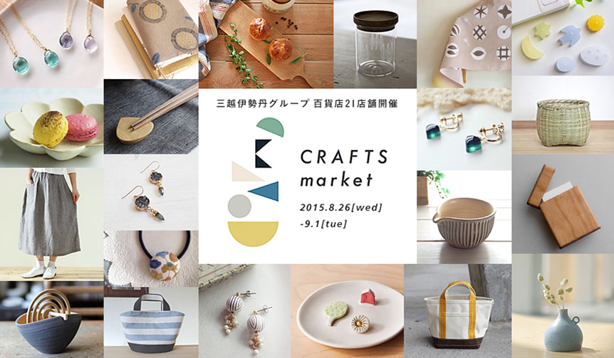 全国21店舗の三越伊勢丹グループ百貨店で展示販売イベント開催｜iichi