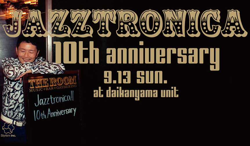 野崎良太と沖野修也が主宰する音楽イベントが10周年|MUSIC