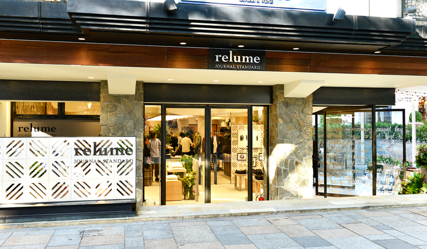 表参道・旗艦店がリニューアルオープン｜JOURNAL STANDARD relume