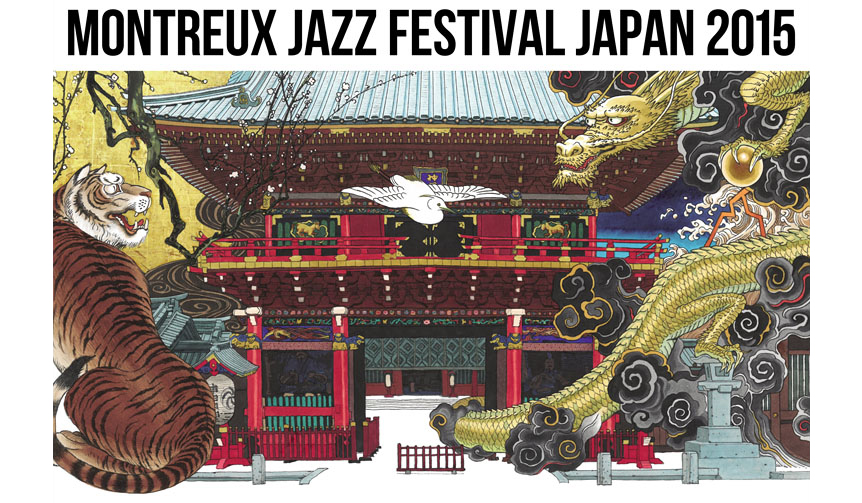 日本で全12公演「モントルー・ジャズ・フェスティバル・ジャパン2015」開催｜MUSIC
