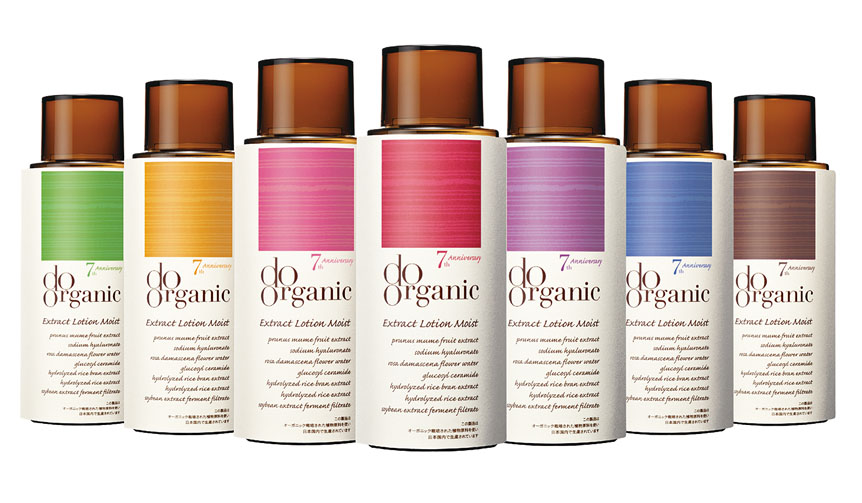 ブランド誕生7周年記念、限定ビッグボトル発売|do organic