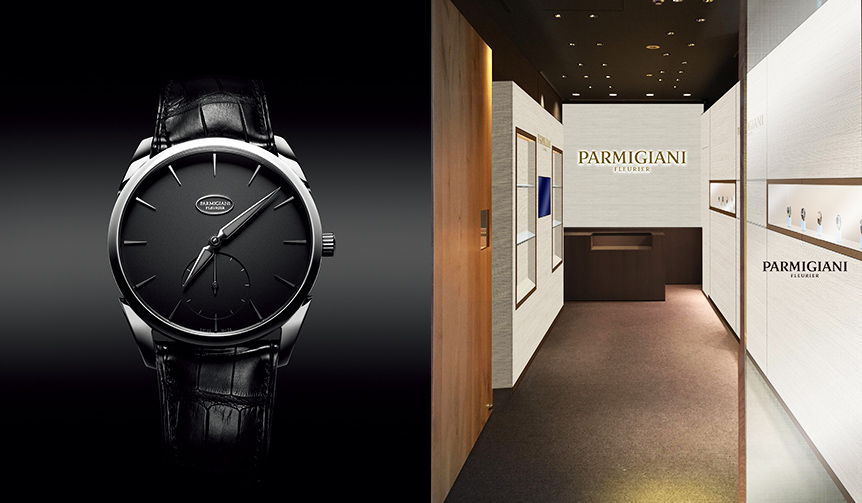 パルミジャーニ・フルリエの期間限定ブティック｜PARMIGIANI FLEURIER