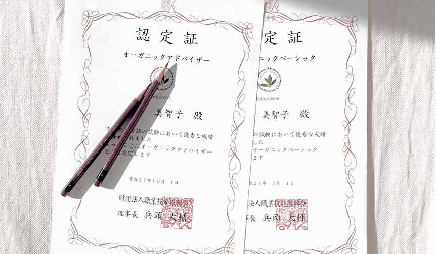連載・藤原美智子 2015年10月|アクションを起こして自分の世界を広げる!