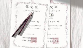 連載・藤原美智子 2015年10月｜アクションを起こして自分の世界を広げる！