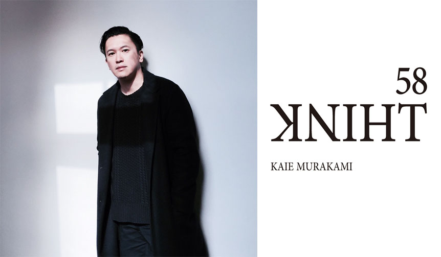 クリエイティブディレクターのムラカミカイエさんを迎えて11月6日「THINK_58」開催｜谷尻 誠