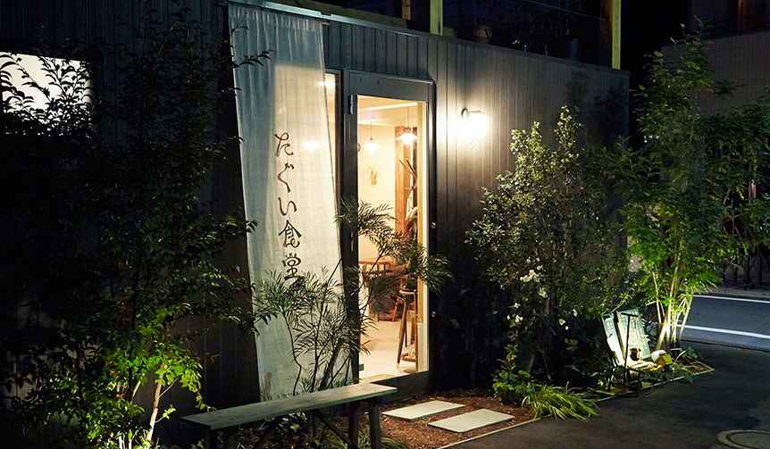 角田陽太|東京浪漫酒場|第九回 たぐい食堂