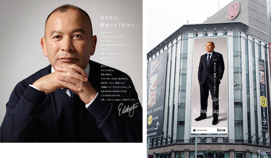 エディー・ジョーンズ氏、日本初の広告出演|ISETAN MITSUKOSHI HOLDINGS