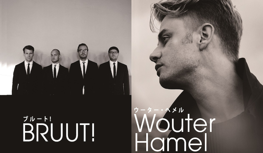 ウーター・ヘメル、BRUUT!によるプレミアムライブを開催｜MUSIC