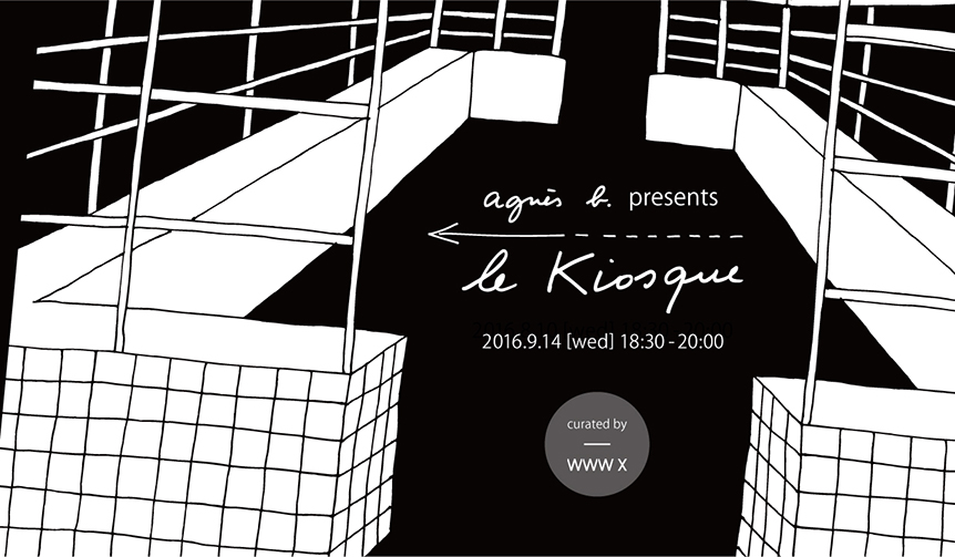 WWW Xがキュレーション「アニエスベー キオスク」第7弾開催|agnès b.