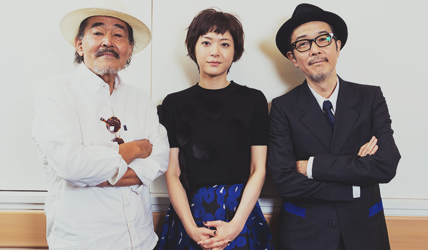 上野樹里×リリー・フランキー×藤竜也『お父さんと伊藤さん』を語る｜INTERVIEW