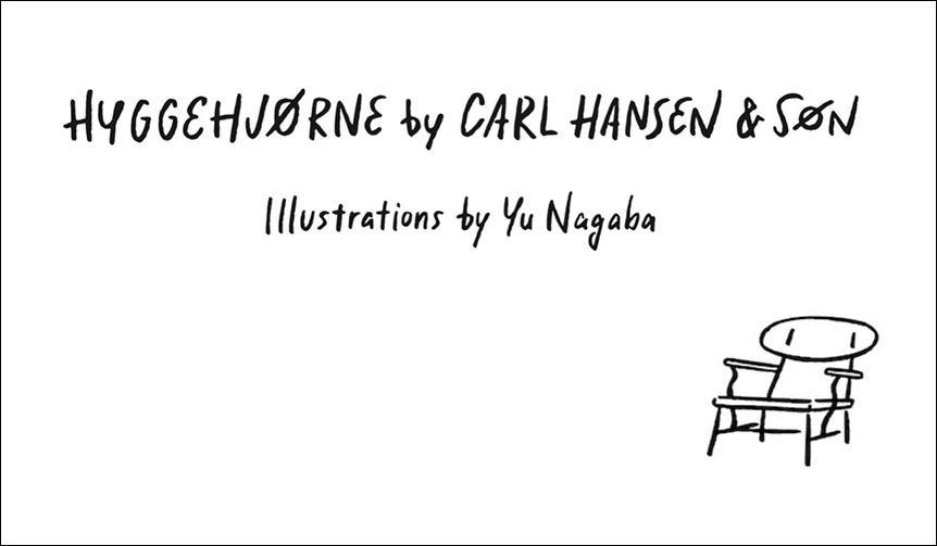 人気イラストレーター・長場 雄氏とエキシビション開催｜CARL HANSEN ＆ SØN