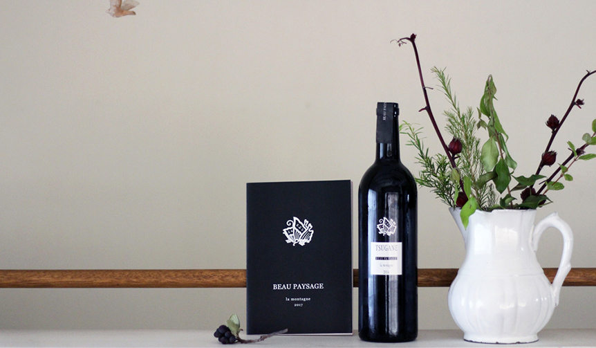 ワインの味をイメージしたコンピレーションCDブック「ボーペイサージュ・ラ・モンターニュ 2017」｜MUSIC